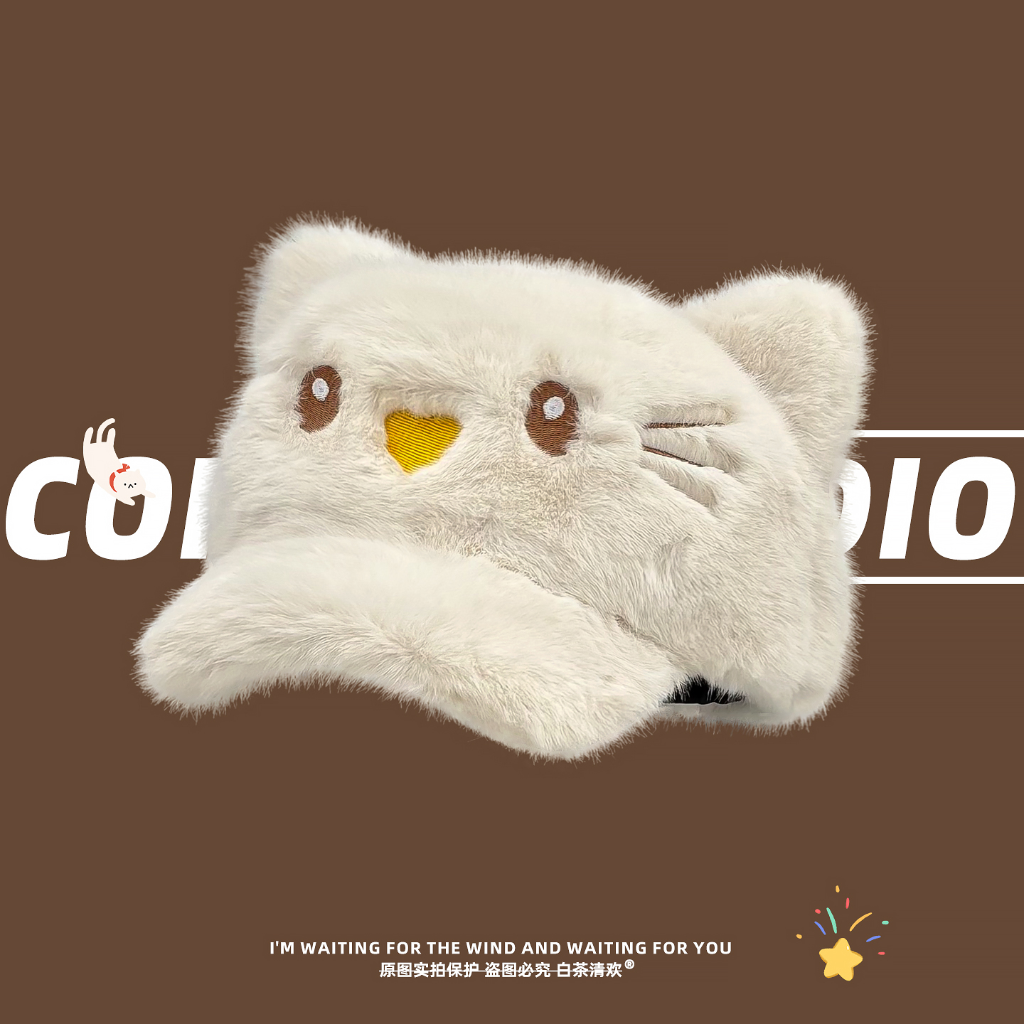 卡通风毛绒猫耳朵毛绒贝雷帽