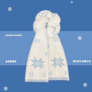 围脖 保暖百搭学生情侣款 2025新款 雪花软糯毛绒绒针织围巾女秋冬季