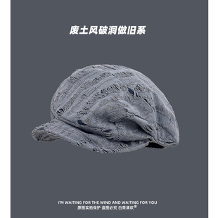 废土风破洞乞丐个性做旧堆堆前进帽子女春夏小众街头画家帽显脸小