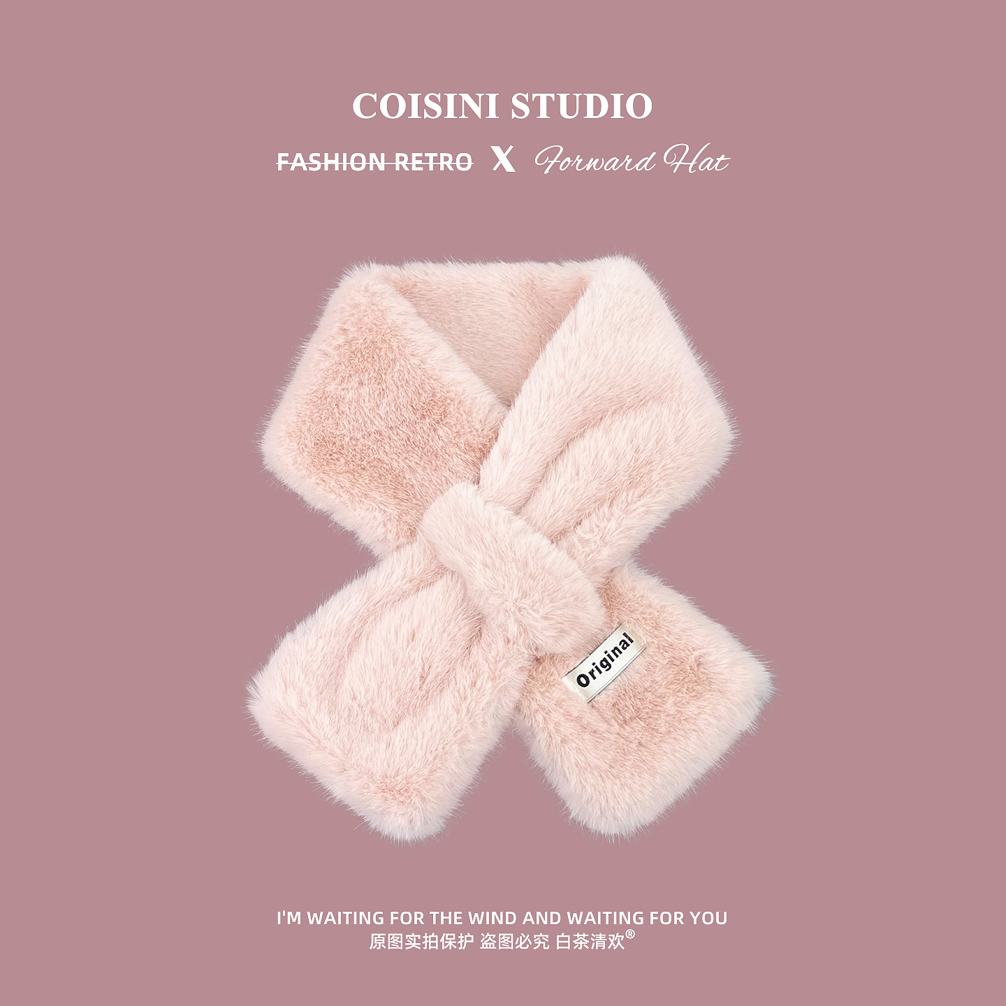 2025新款贴布温柔粉色仿皮草毛绒交叉围巾女秋冬季保暖百搭围脖潮,服饰配件/皮带/帽子/围巾,围巾/丝巾/披肩,淘宝优惠券,粉丝福利购,淘宝优惠卷