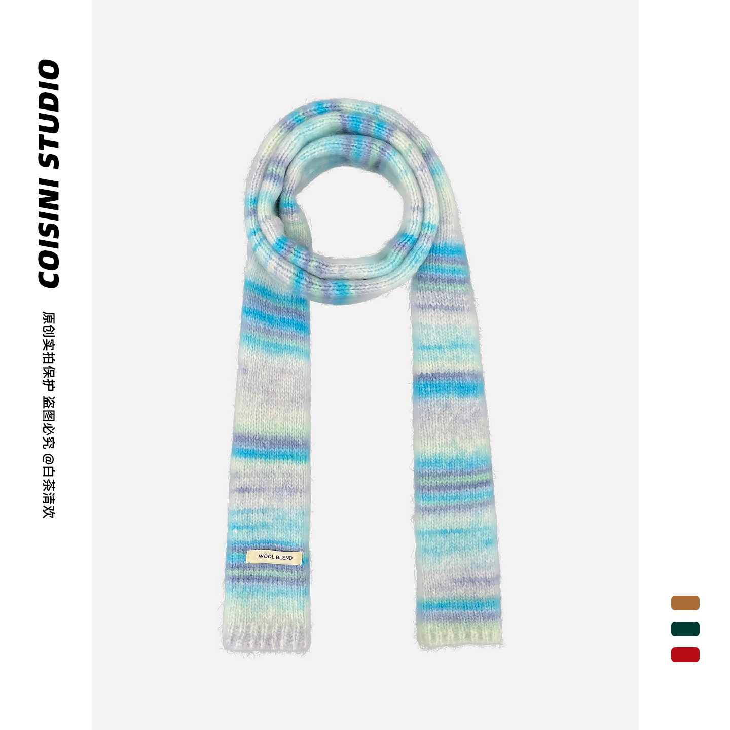 韩系ins文艺彩虹条纹针织细围巾