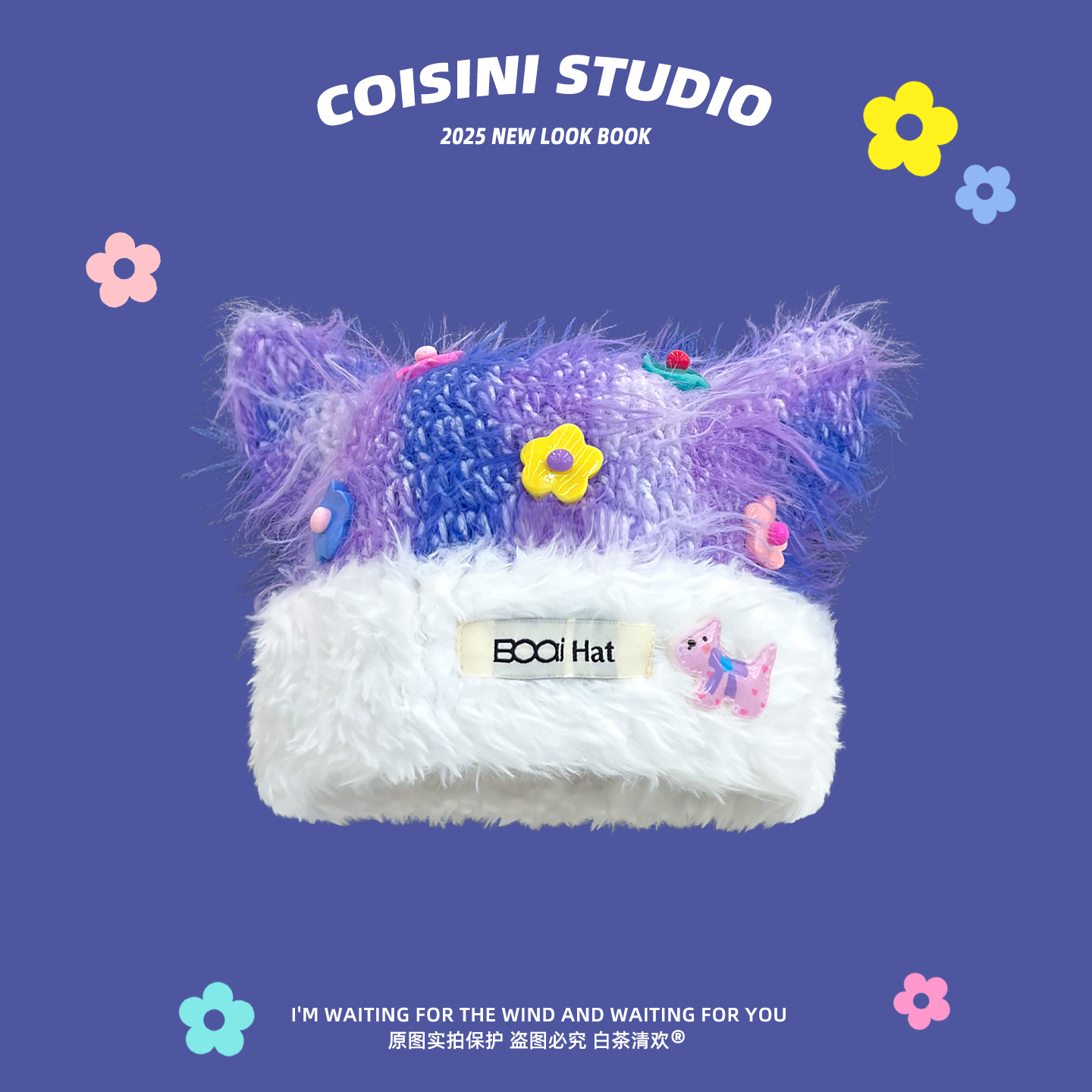 新款毛绒猫耳花朵针织帽