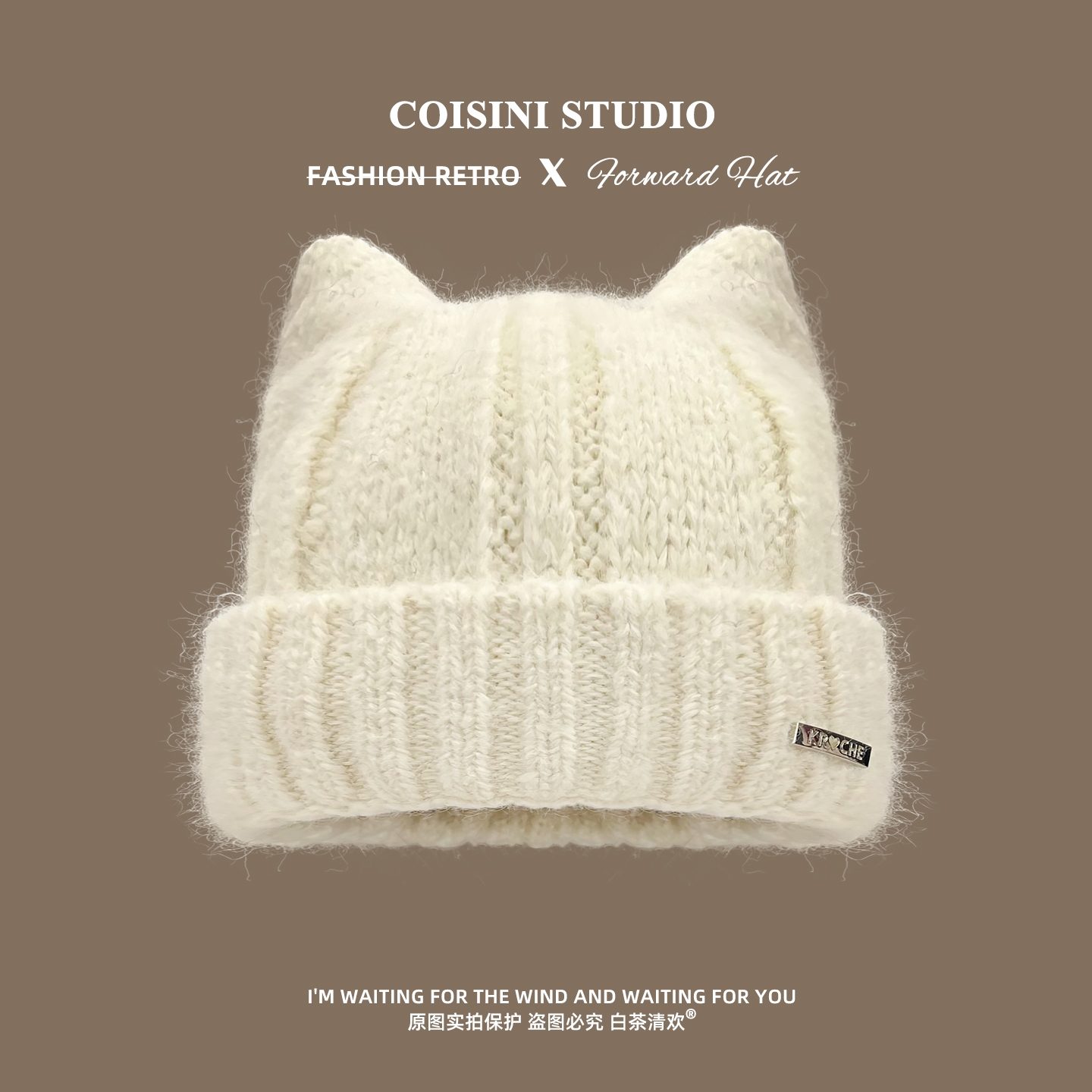 款可爱猫耳字母贴布毛线帽子百搭