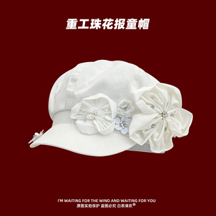原创重工设计师款钉珠花朵画家帽子昭和少女春秋百搭显脸小贝雷帽