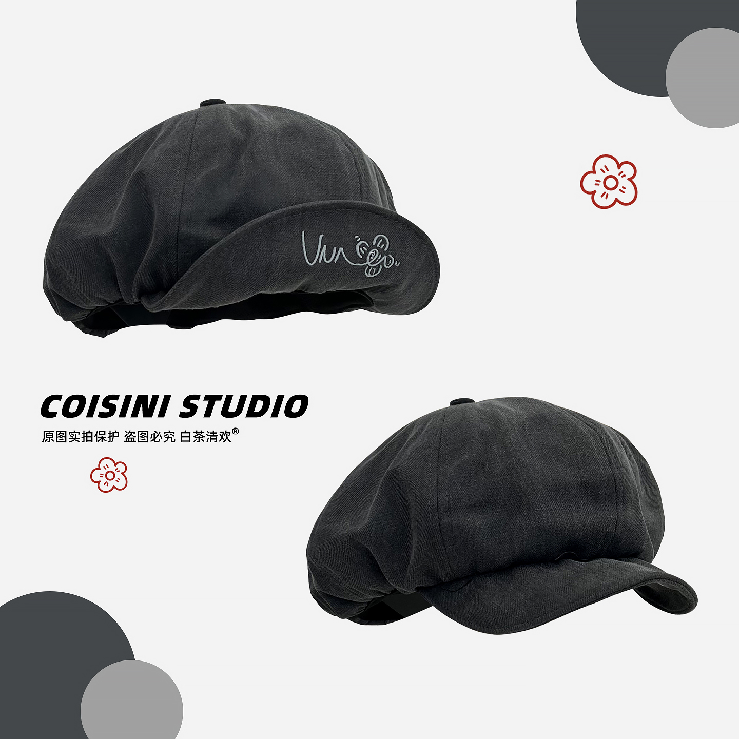 日系小花字母刺绣翻檐八角帽女