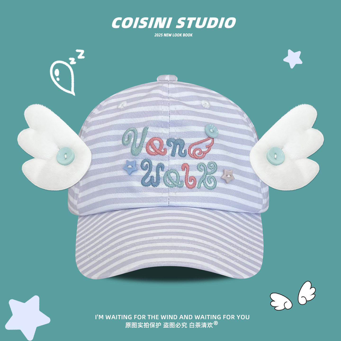 设计师款天使翅膀刺绣棒球帽子男女春秋可爱卡通甜美显脸小鸭舌帽,服饰配件/皮带/帽子/围巾,帽子,淘宝优惠券,粉丝福利购,淘宝优惠卷