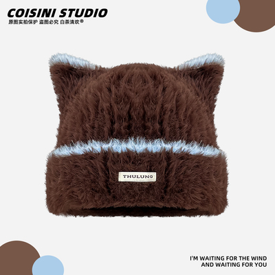 猫耳朵毛绒针织毛线帽