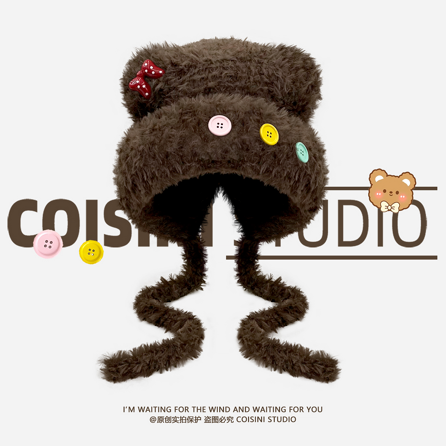 可爱纽扣小熊耳朵护耳帽子冬季