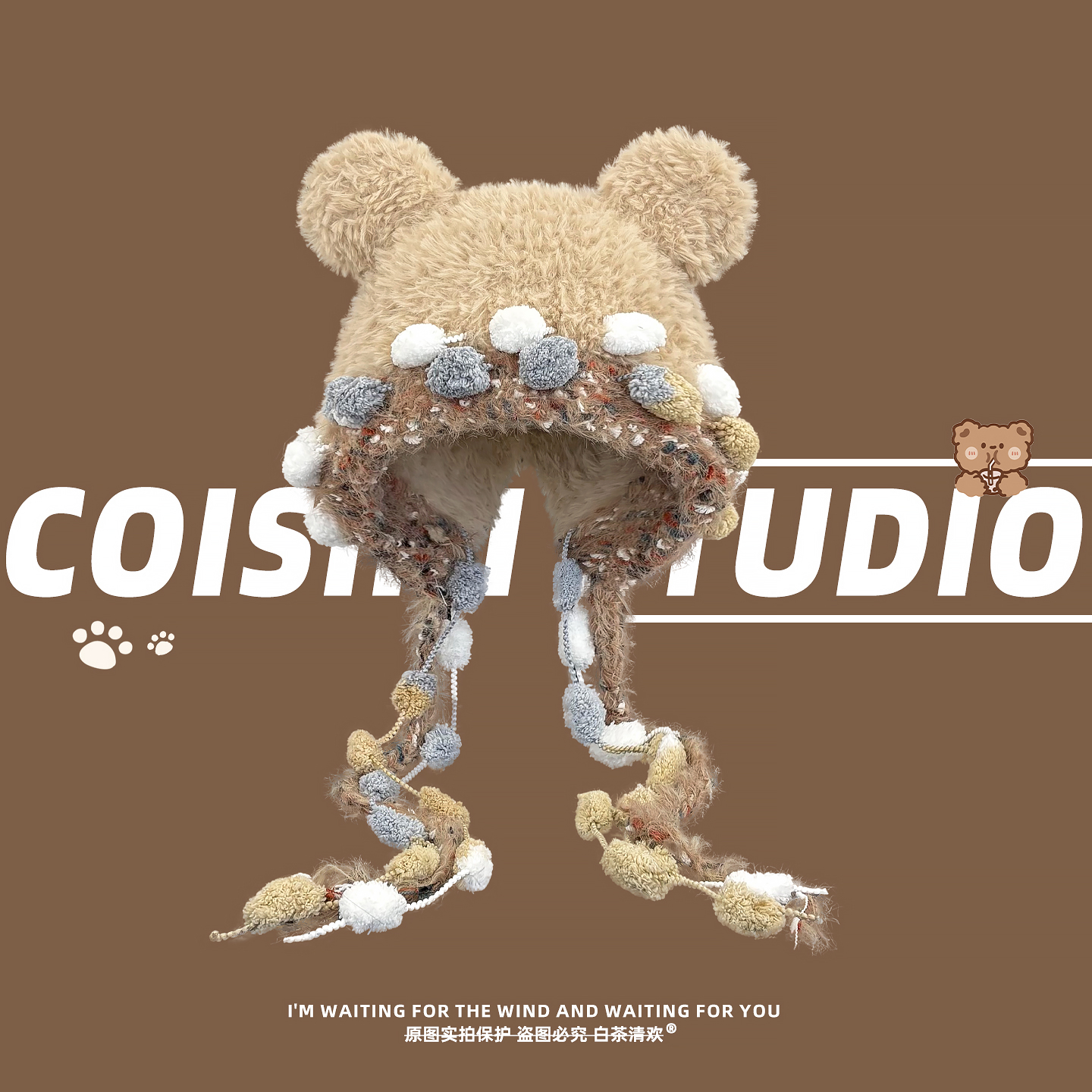 日系可爱新款小熊耳朵针织包头帽