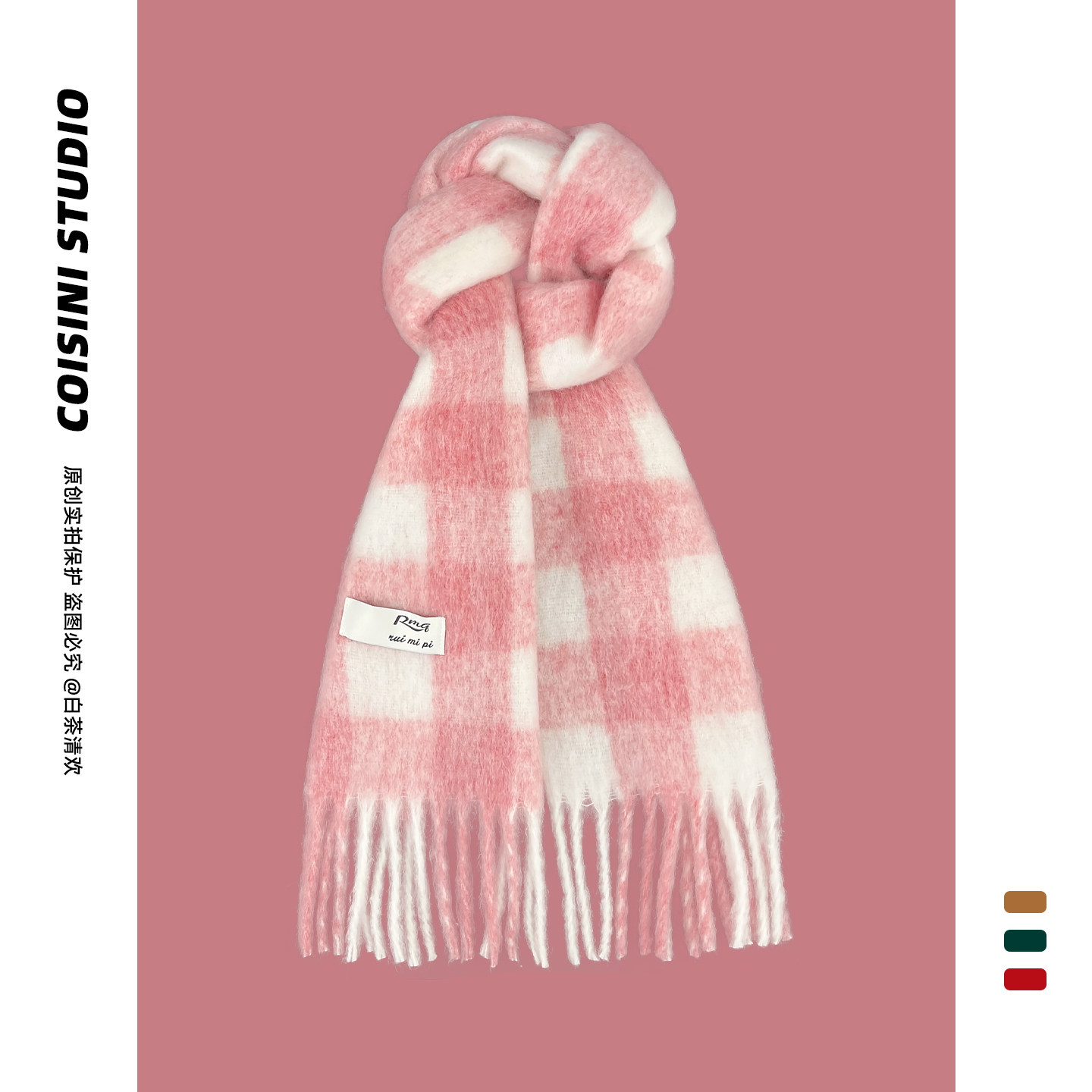 简约樱花粉色格纹围巾女生冬季马海毛流苏披肩保暖百搭高级感围脖,服饰配件/皮带/帽子/围巾,围巾/丝巾/披肩,淘宝优惠券,粉丝福利购,淘宝优惠卷