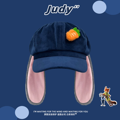 疯狂动物城周边尼克朱迪八角帽子