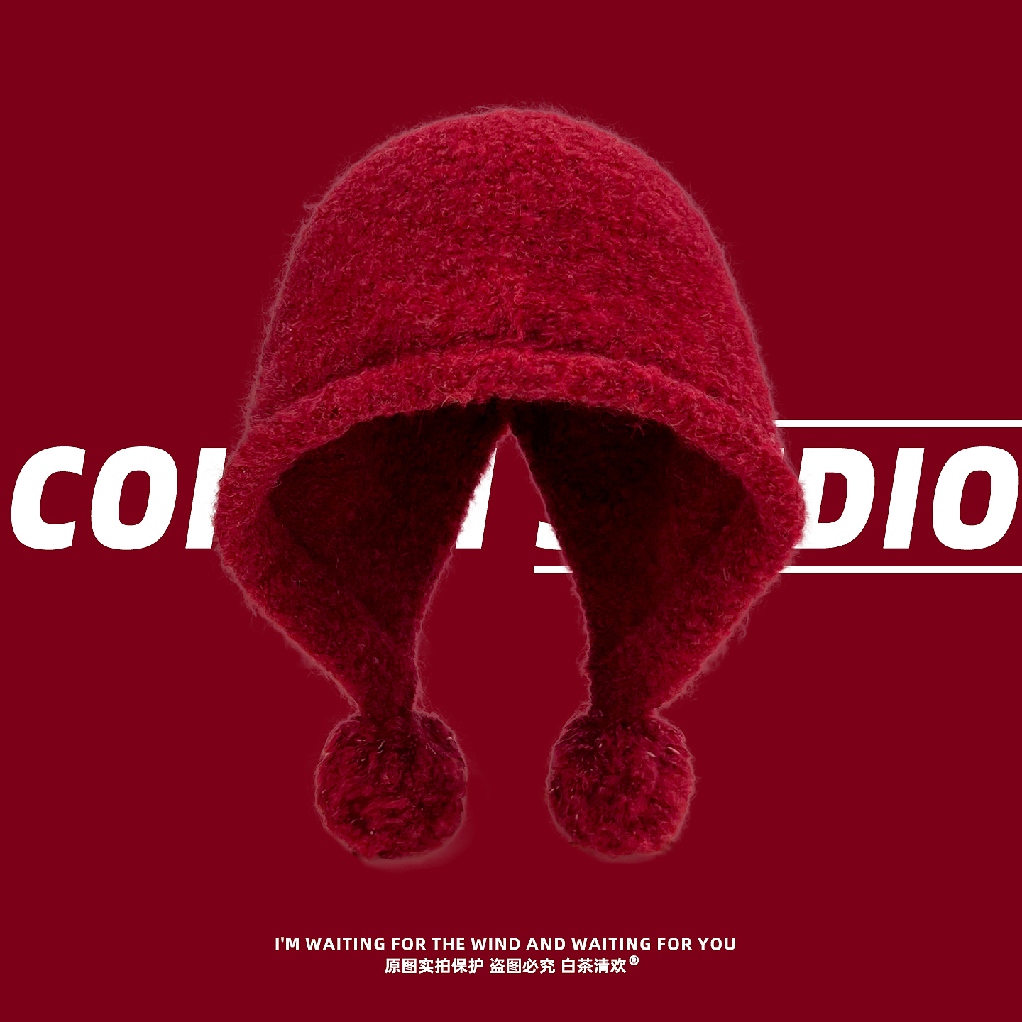 复古多巴胺可爱球球红色巴拉克拉法帽子女秋冬保暖百搭护耳毛线帽