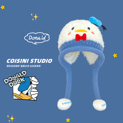 迪士尼正版授权卡通唐老鸭帽子