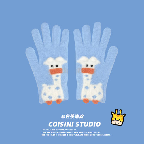 可爱长颈鹿绒线针织分指手套女