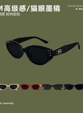 复古猫眼高级感GM墨镜太阳眼镜女