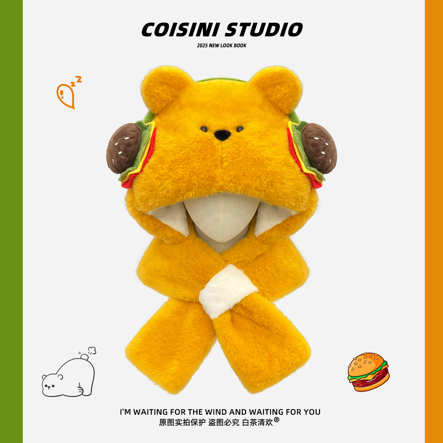 可爱黄色汉堡小熊毛绒帽子围巾一体两件套女冬季防寒保暖护耳帽潮,服饰配件/皮带/帽子/围巾,帽子,淘宝优惠券,粉丝福利购,淘宝优惠卷