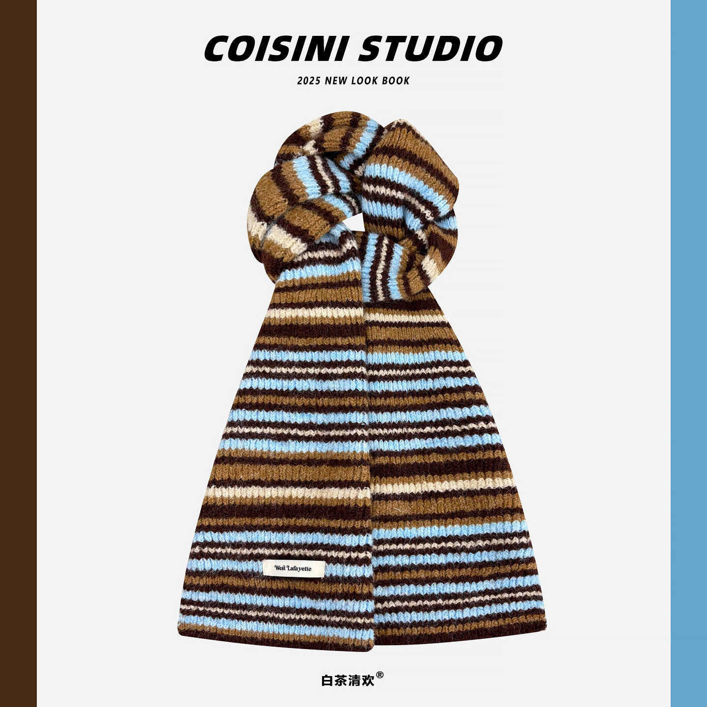 韩系可露丽风针织条纹围巾