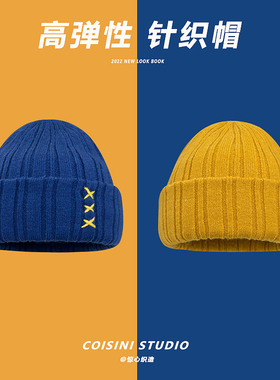 日系XXX缝线毛线帽子女秋冬季保暖百搭针织帽宽松大头围套头冷帽