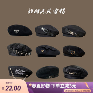 日系甜酷黑色百搭金属皮扣贝雷帽子女秋季休闲爱心扣珍珠画家帽潮