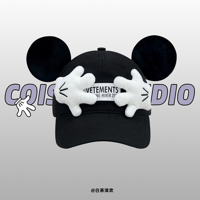 可爱米奇手掌耳朵鸭舌帽子女