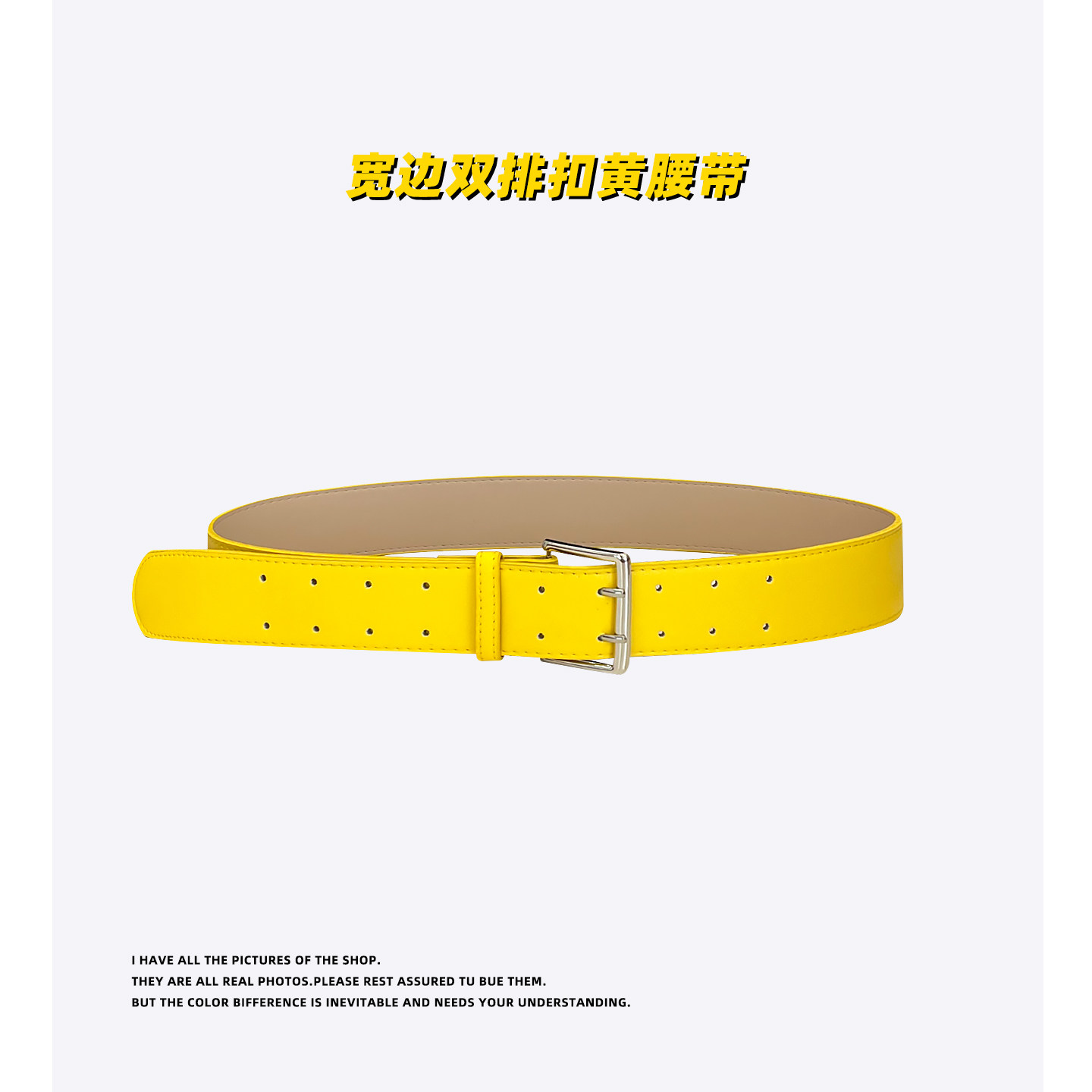 夏季多巴胺阳光流行双排扣柠檬黄色腰带护腰配饰女简约时尚皮带,服饰配件/皮带/帽子/围巾,腰带/皮带/腰链,淘宝优惠券,粉丝福利购,淘宝优惠卷