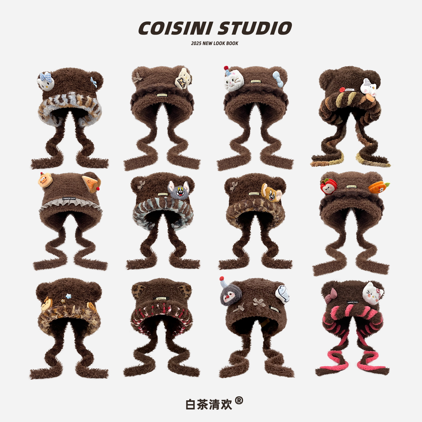 日系美拉德风咖色系列毛绒护耳帽