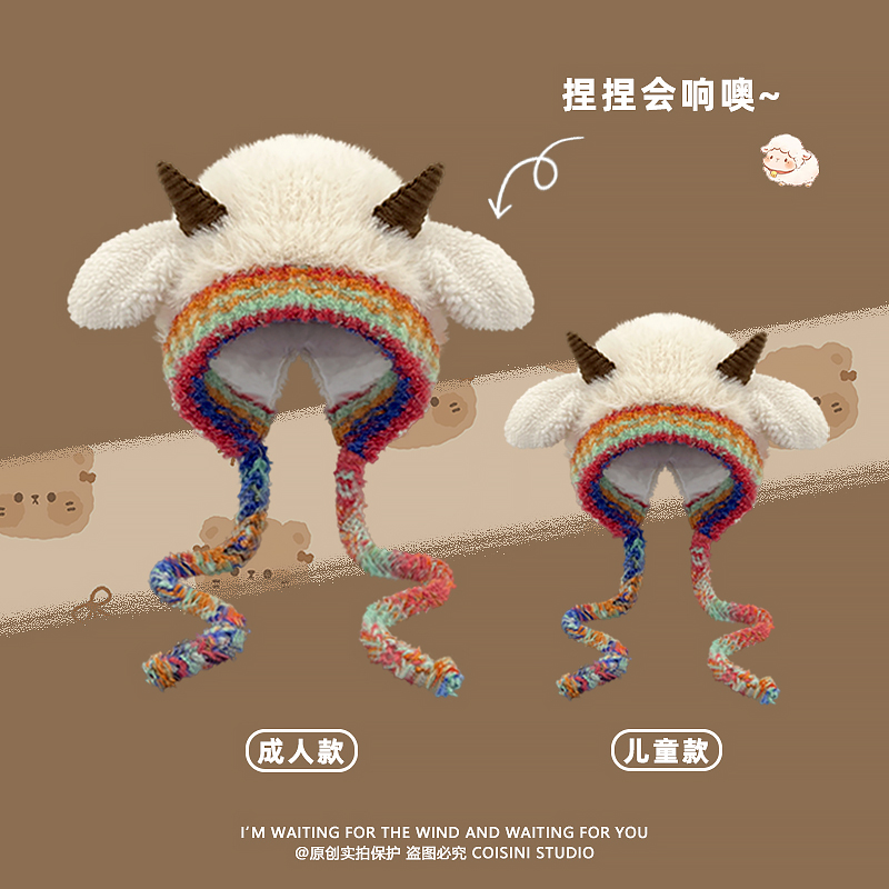 亲子款加厚保暖小羊耳朵包头帽