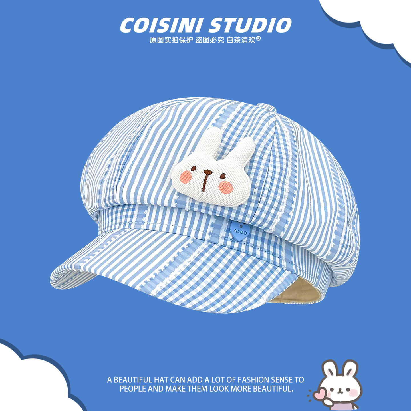 可爱兔子格纹八角帽子女2026春夏新款休闲百搭显脸小画家贝雷帽潮,服饰配件/皮带/帽子/围巾,帽子,淘宝优惠券,粉丝福利购,淘宝优惠卷