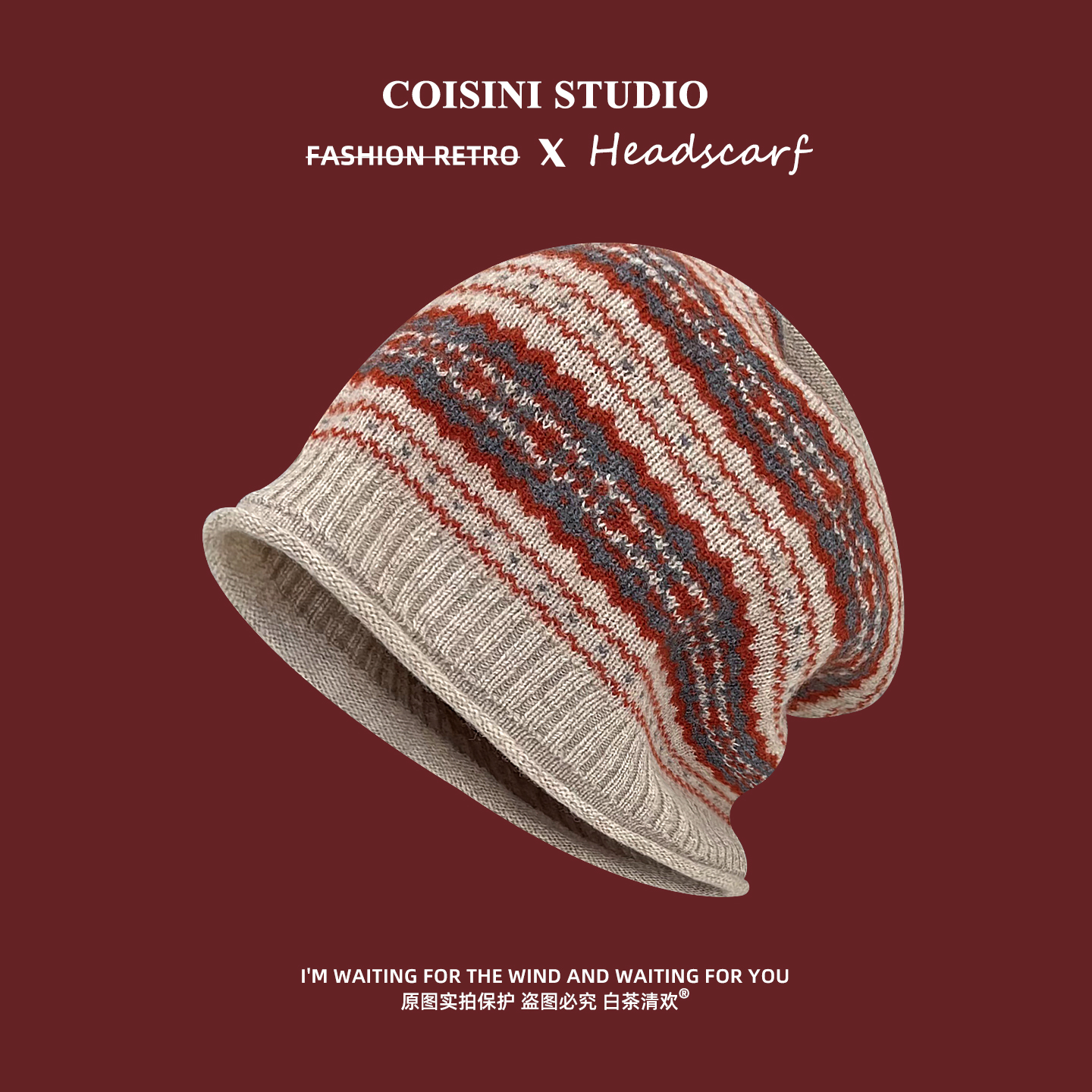 费尔岛提花针织包头帽