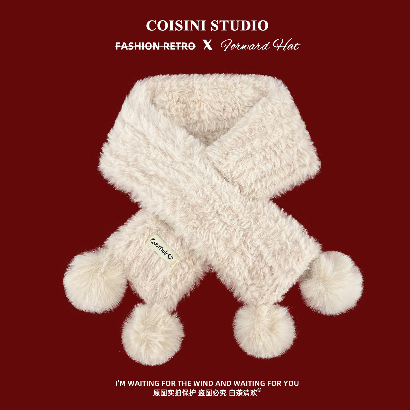 韩版纯色毛茸球球交叉围巾女生冬季保暖百搭甜美防寒护颈毛绒围脖