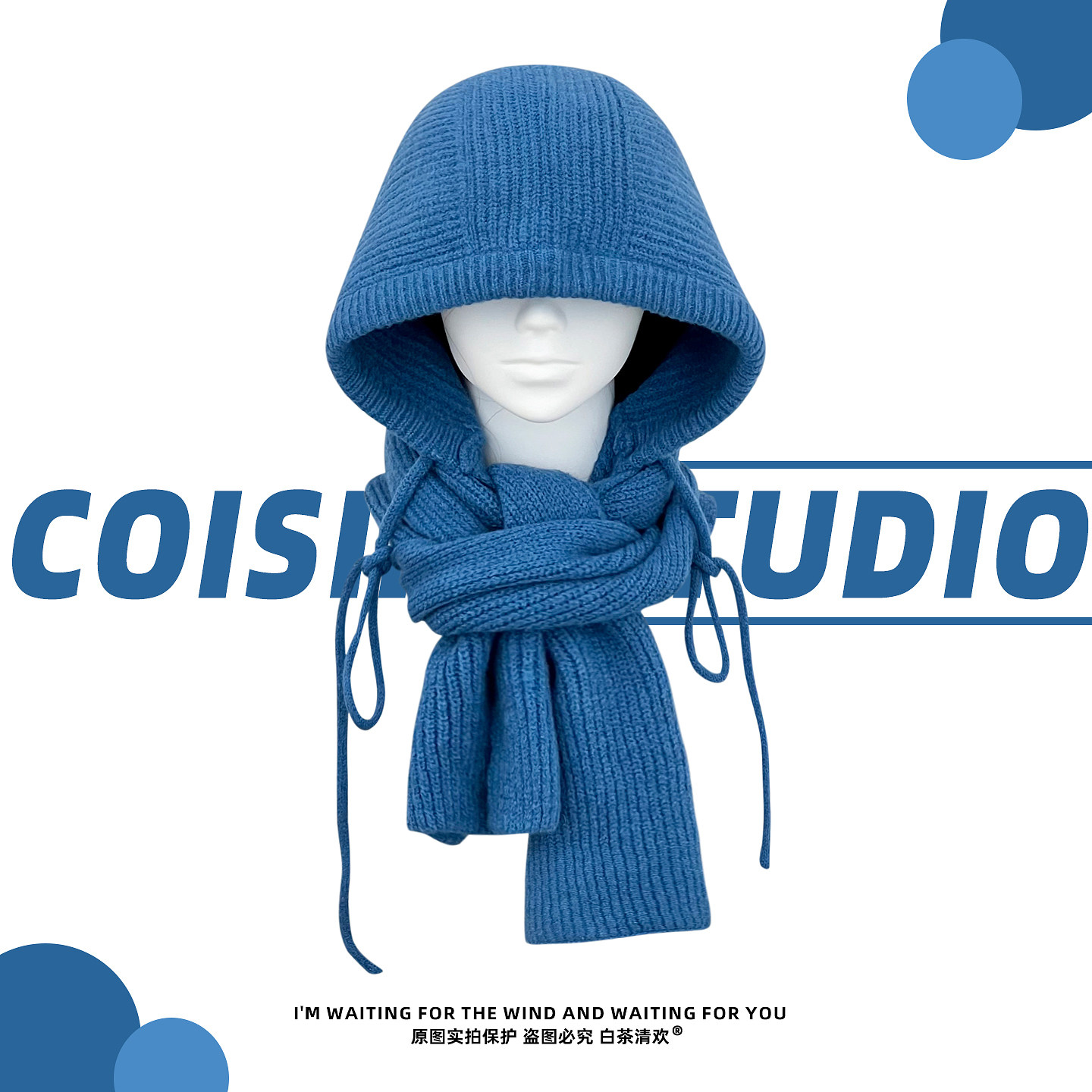 韩版蓝色巴拉克拉法帽子女秋冬季保暖毛线帽子围巾一体连帽针织帽