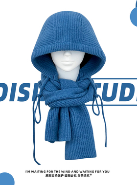 韩版蓝色巴拉克拉法帽子女秋冬季保暖毛线帽子围巾一体连帽针织帽