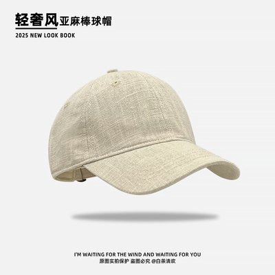 轻奢风亚麻肌理色透气日常百搭