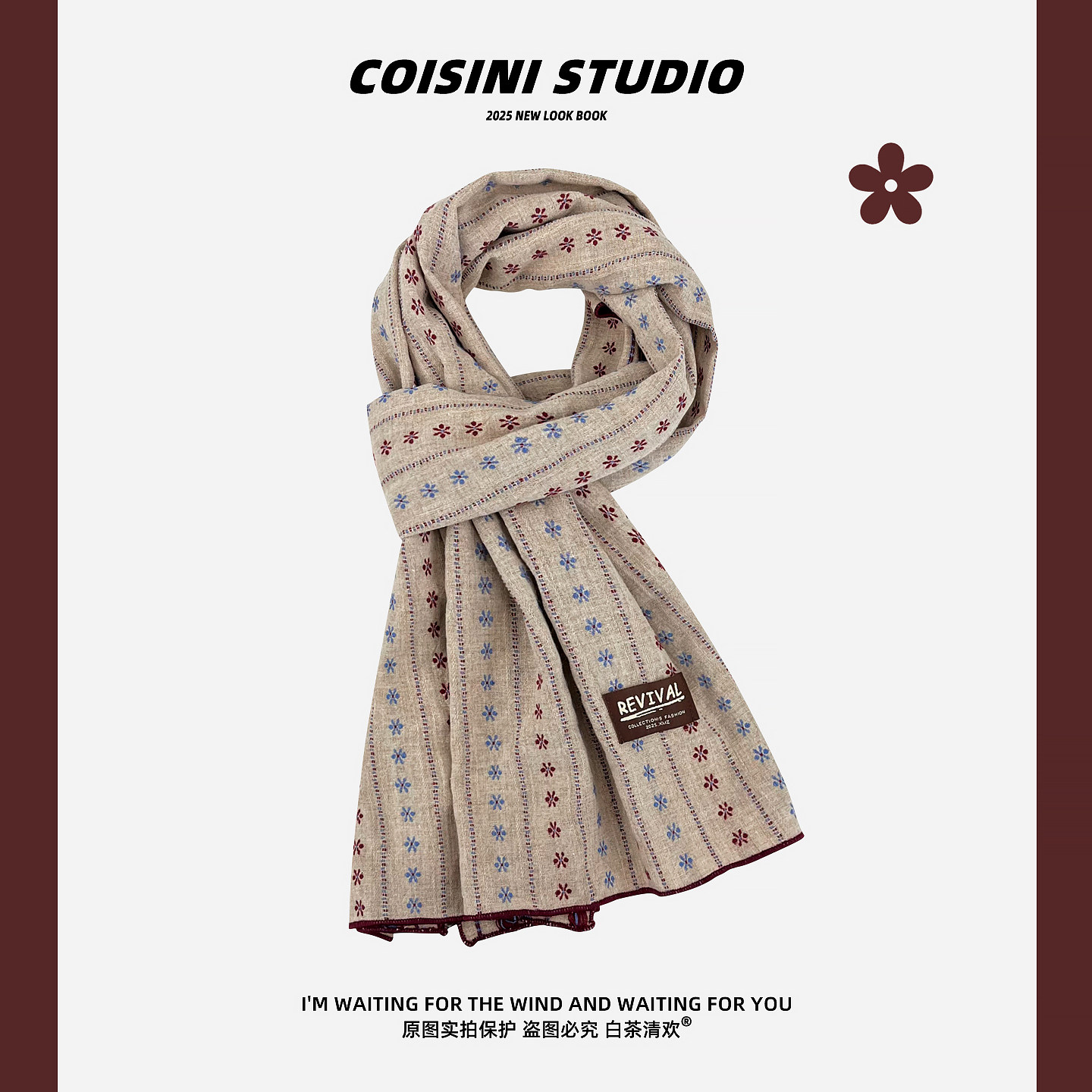 文艺感纯棉碎花围巾女秋冬围脖