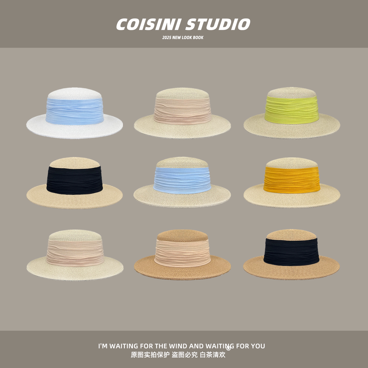 法式复古平顶草帽女士高级感度假