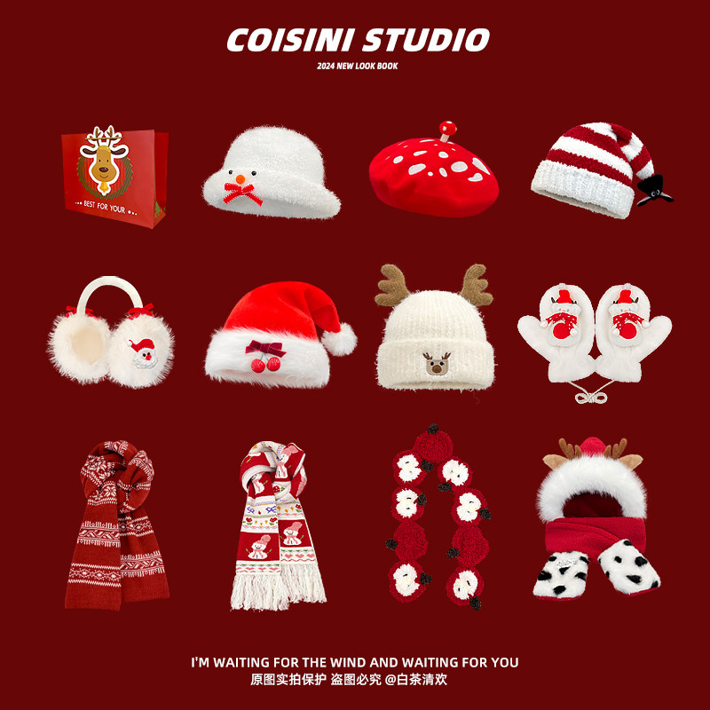 圣诞节礼物氛围红色毛绒帽子围巾