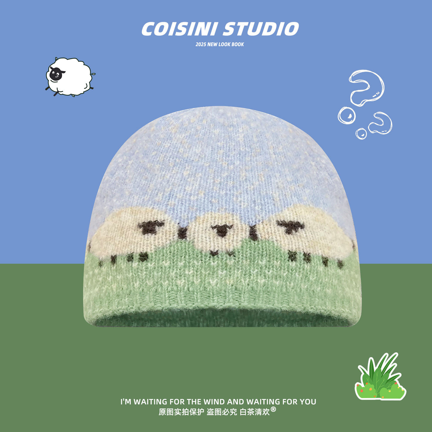 羊咩咩~可爱小羊提花针织帽子女秋冬季新款保暖毛线帽卡通冷帽潮,服饰配件/皮带/帽子/围巾,帽子,淘宝优惠券,粉丝福利购,淘宝优惠卷