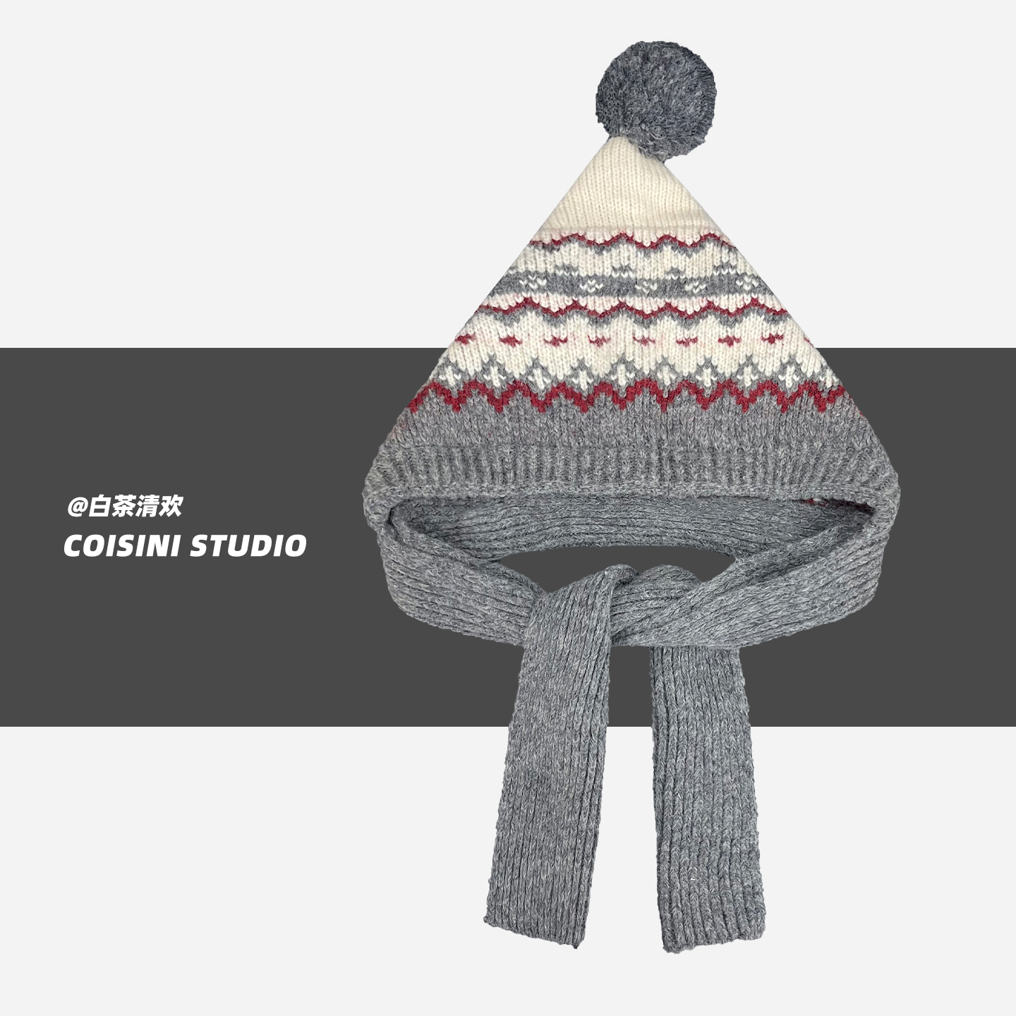 费尔岛风提花毛球针织帽围巾一体