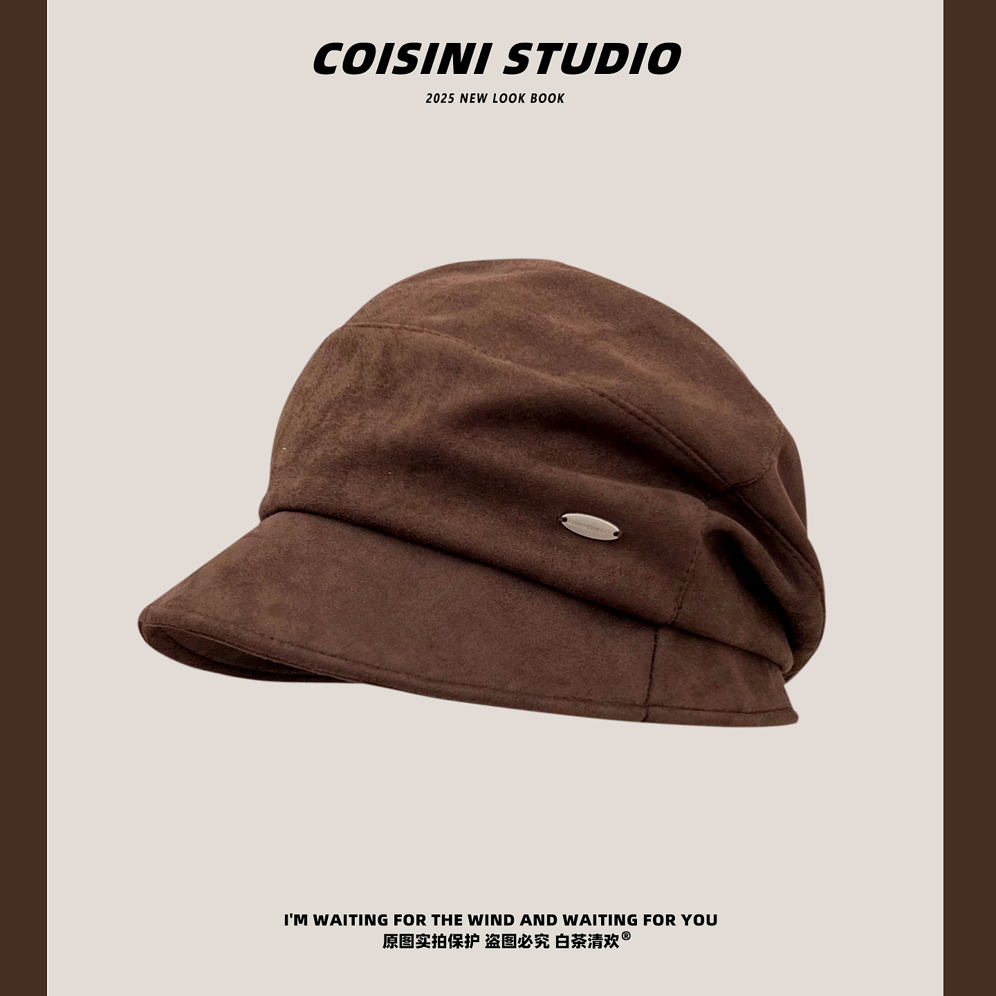 日系复古棕色宽檐堆堆渔夫帽女