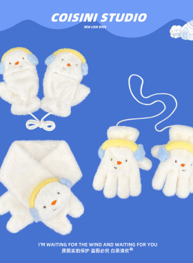 软萌可爱小雪人毛绒围巾手套女秋冬加厚保暖可挂脖半指手套学生潮