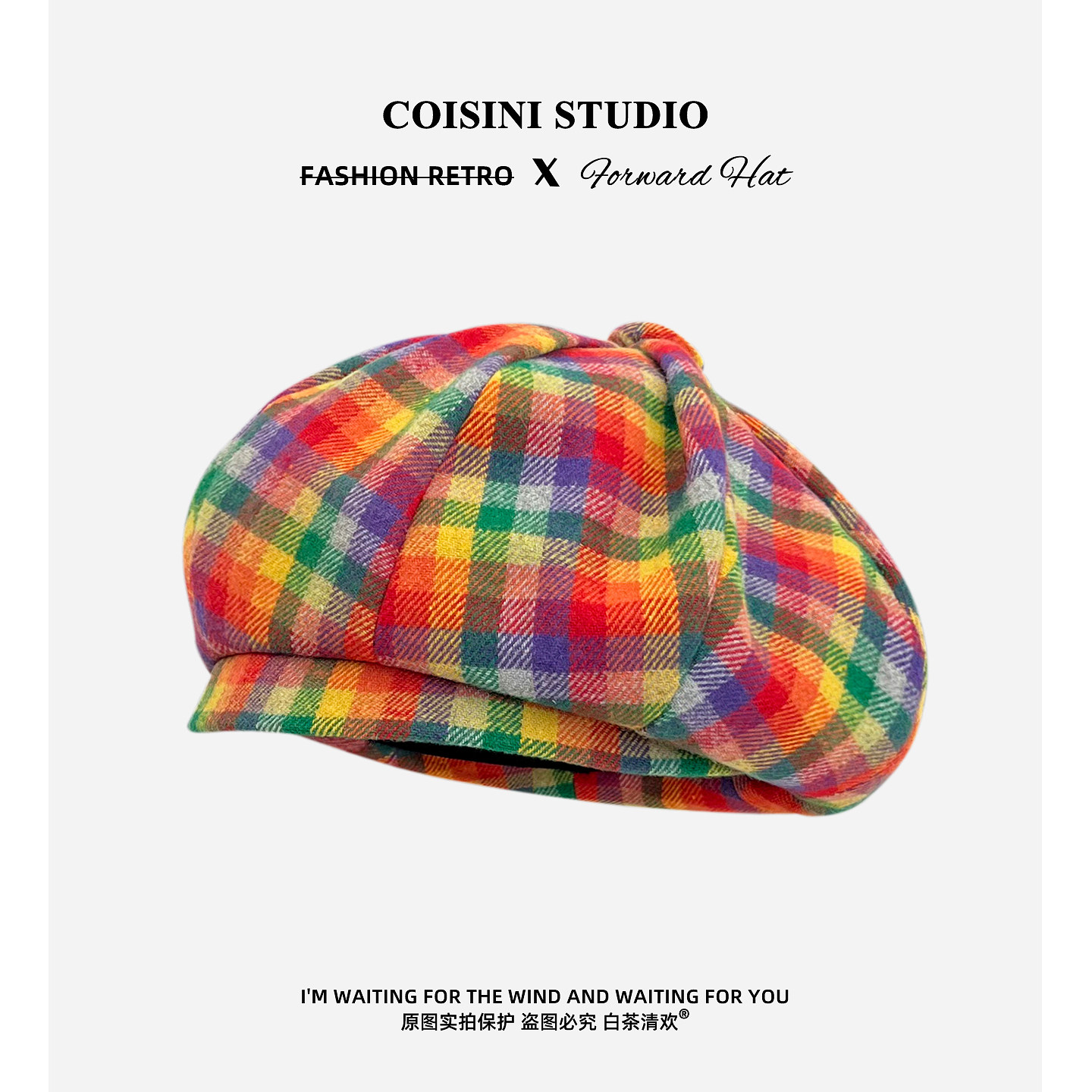 2025新款复古多巴胺彩色格子贝雷帽子女秋冬保暖百搭氛围感画家帽,服饰配件/皮带/帽子/围巾,帽子,淘宝优惠券,粉丝福利购,淘宝优惠卷