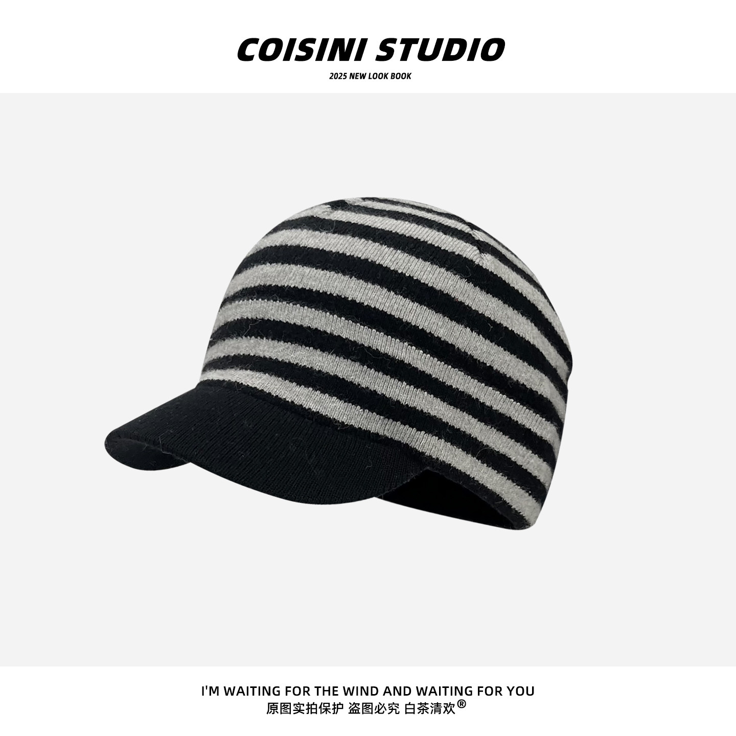 韩版复古条纹针织报童帽子男女秋冬百搭短檐时尚街头鸭舌帽画家帽,服饰配件/皮带/帽子/围巾,帽子,淘宝优惠券,粉丝福利购,淘宝优惠卷