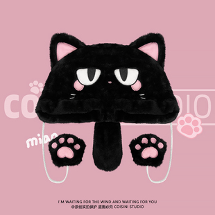 动漫灵能茂夫喵喵毛绒帽子猫耳女秋冬加厚保暖可爱冷帽滑雪套头帽