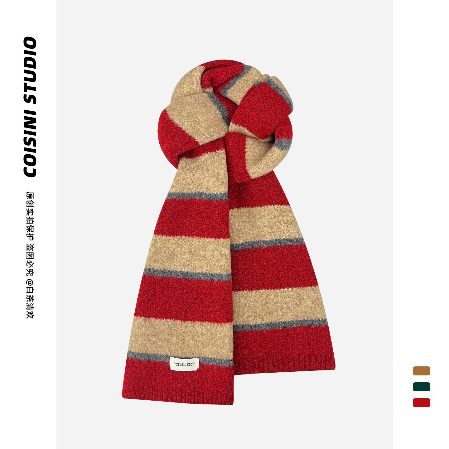 男女通用冬季保暖韩版条纹围巾长方形百搭氛围感毛线围脖学生情侣,服饰配件/皮带/帽子/围巾,围巾/丝巾/披肩,淘宝优惠券,粉丝福利购,淘宝优惠卷