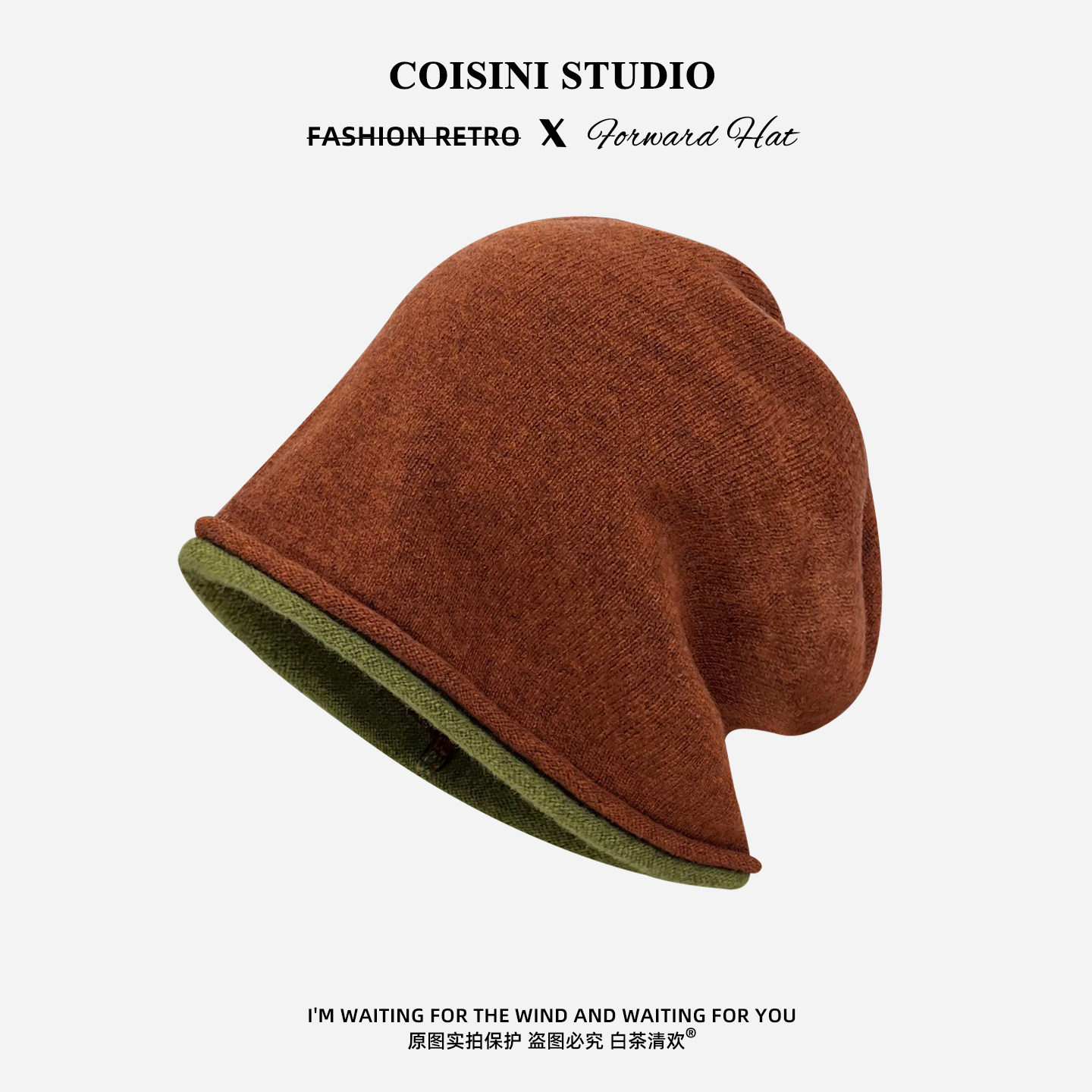 韩国纯羊毛撞色边堆堆帽男女冬季针织毛帽显脸小高级感冷帽大头围,服饰配件/皮带/帽子/围巾,帽子,淘宝优惠券,粉丝福利购,淘宝优惠卷