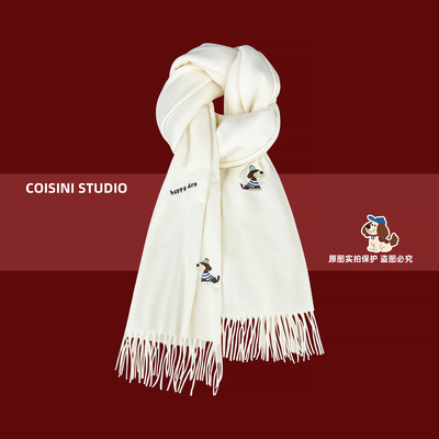韩版可爱小狗刺绣仿羊绒围巾秋冬