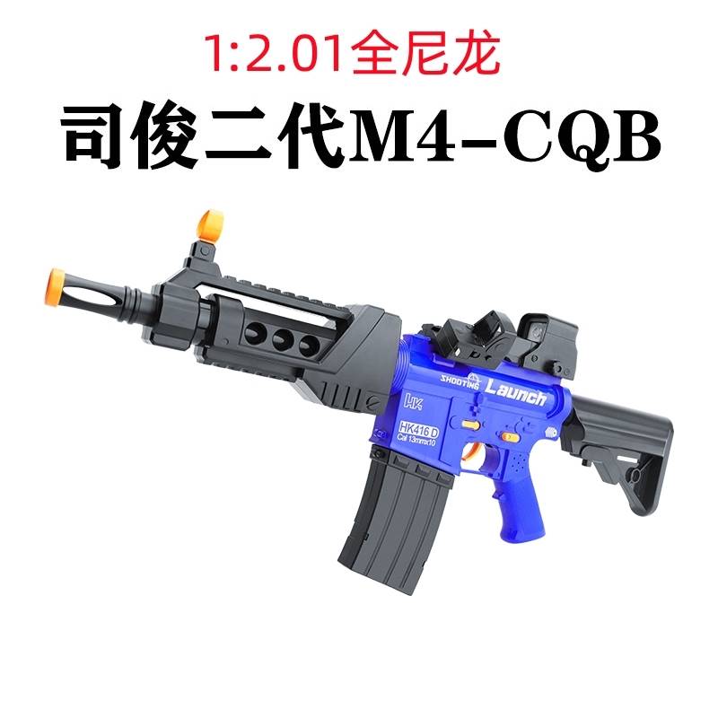 精工新品司骏抛壳连发m4电动HK416D吃鸡CS连发模型玩具枪司俊MK18 玩具/童车/益智/积木/模型 电动玩具枪 原图主图