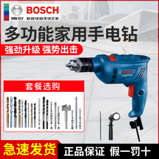 手电钻冲击钻GSB600小电锤多功能家用手枪钻博士电动工具 博世新品