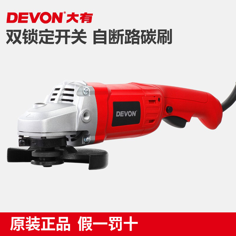 大有150mm角磨机2812大功率多功能角向磨光机切割抛光打磨工具