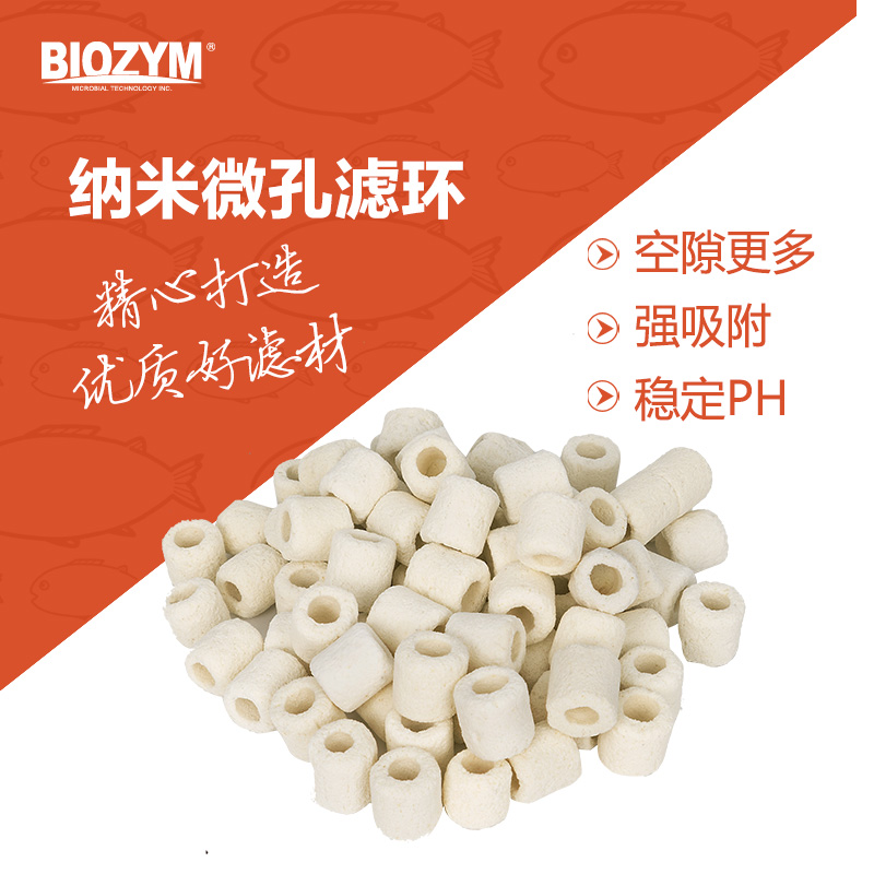 百因美天然过滤材料净水消毒鱼缸过滤器培菌滤材纳米微孔滤环散装|ruв категории животное/Животное питание и принадлежностей, аквариум мира, аквариум аквариум оборудования и т.д., оборудование для фильтрации - от Buy2taobao.com для оказания профессиональной услуги покупки агента Taobao